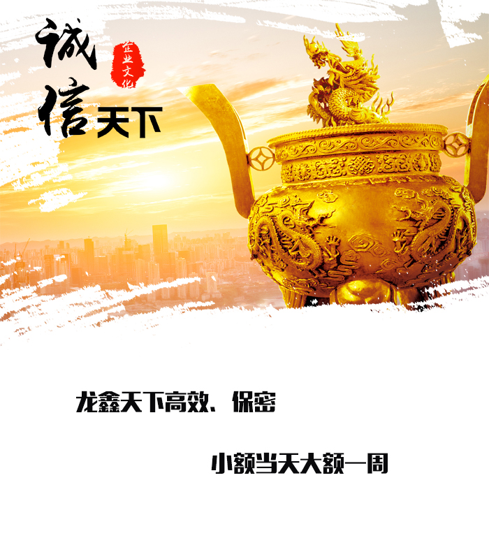 青松乡要债公司